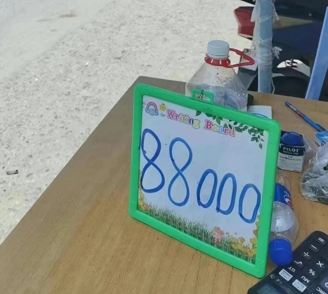 缅北木姐地区,100人民币能兑换88000缅币